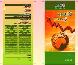 南财对话丨嘉里建设于天龙：将首次推出深绿色租赁计划