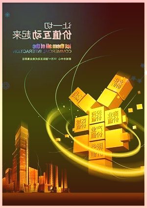 湖北竹山：春节巡游纳福活动让群众大饱眼福